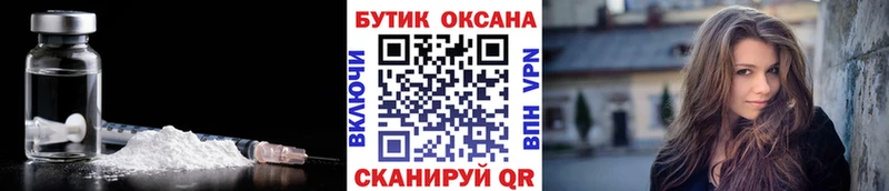 БУТИРАТ вода Судогда