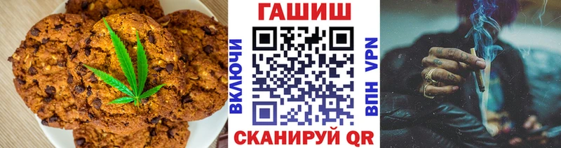 Cannafood марихуана  где купить   Судогда 