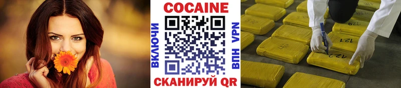 даркнет сайт  Судогда  Кокаин VHQ 