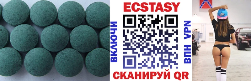 Экстази 250 мг  Судогда 