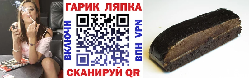 Гашиш индика сатива  купить  цена  это официальный сайт  Судогда 