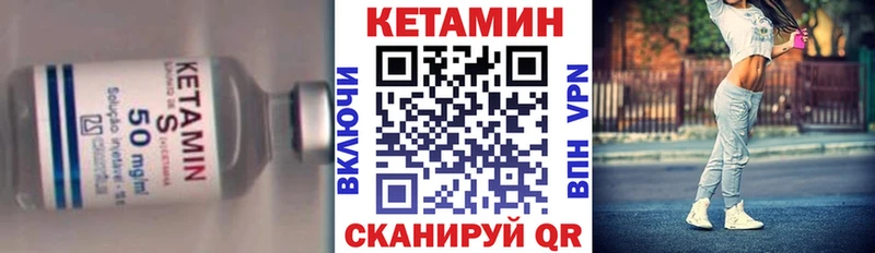 Кетамин ketamine  Судогда 