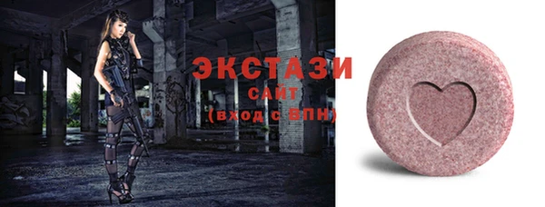 MDMA Premium VHQ Алексеевка