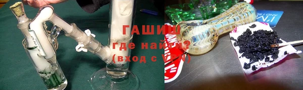 герыч Абдулино