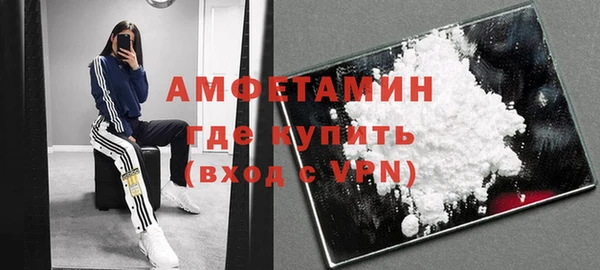 MDMA Premium VHQ Алексеевка