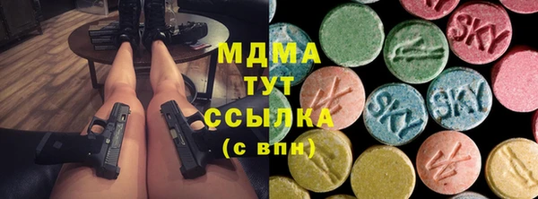 MDMA Premium VHQ Алексеевка