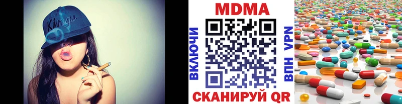 купить наркотики цена  Судогда  МДМА кристаллы 