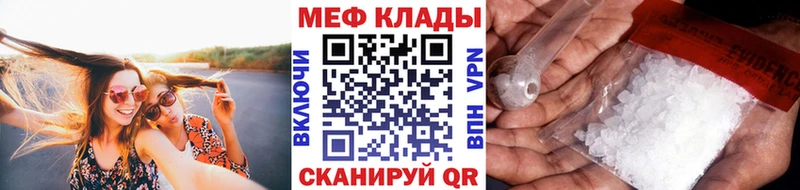 МЯУ-МЯУ VHQ  продажа наркотиков  omg сайт  Судогда 