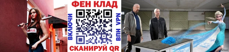 Метамфетамин пудра  Судогда 
