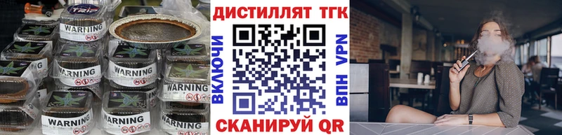 Дистиллят ТГК жижа  Судогда 
